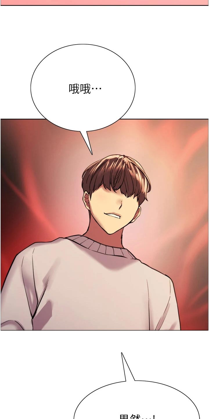 第28章：最大值27
