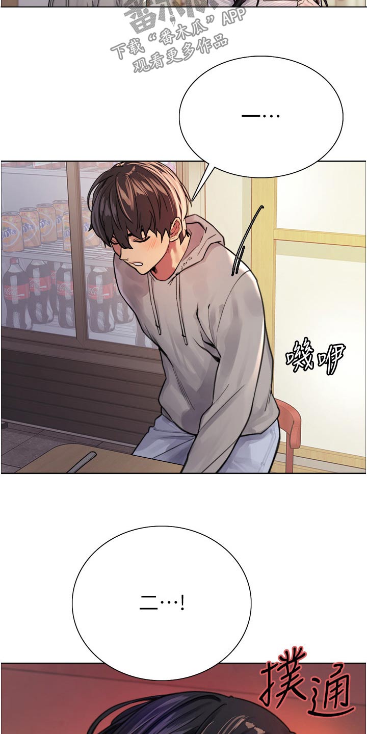第65章：质问18