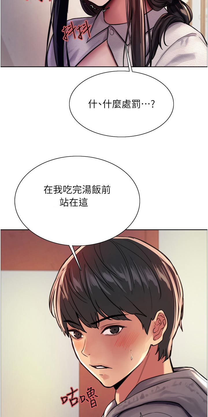 第65章：质问14