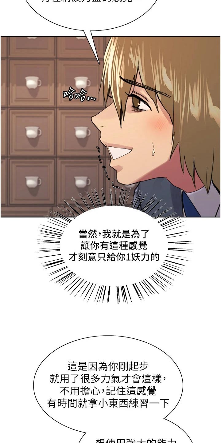 第60章：问题3