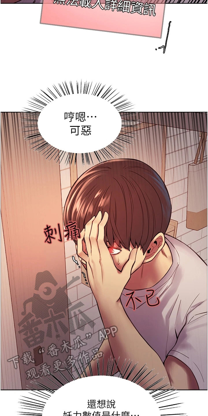 第6章：目标19