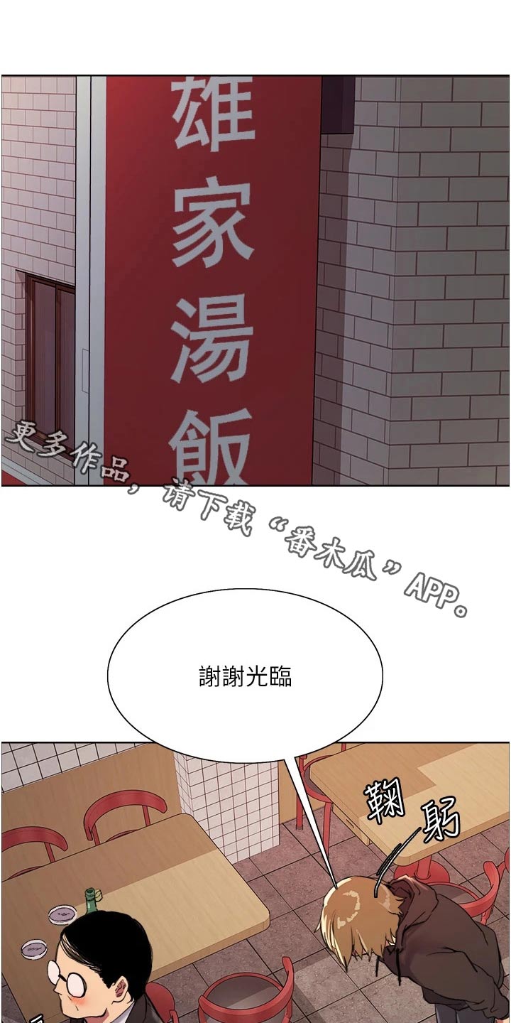 第54章：询问0