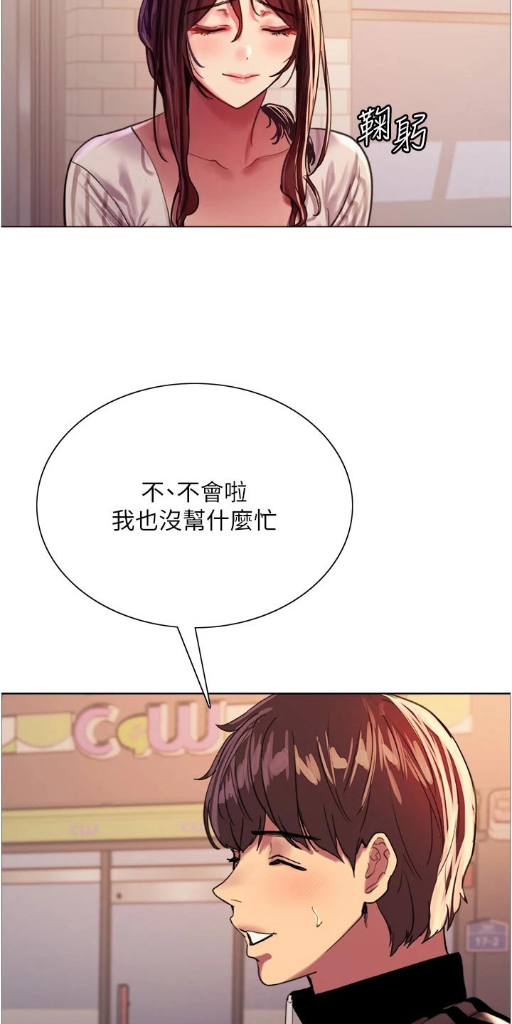第47章：要求7