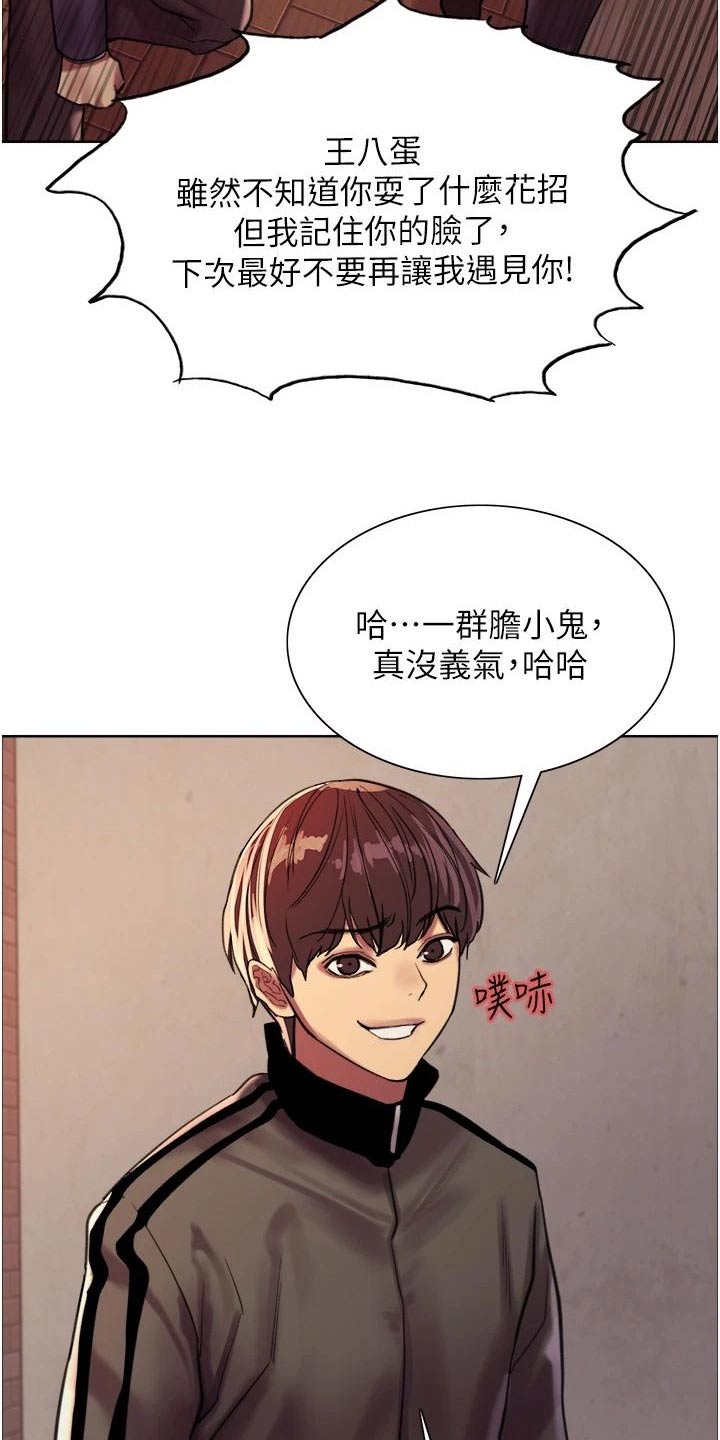 第44章：不堪一击21