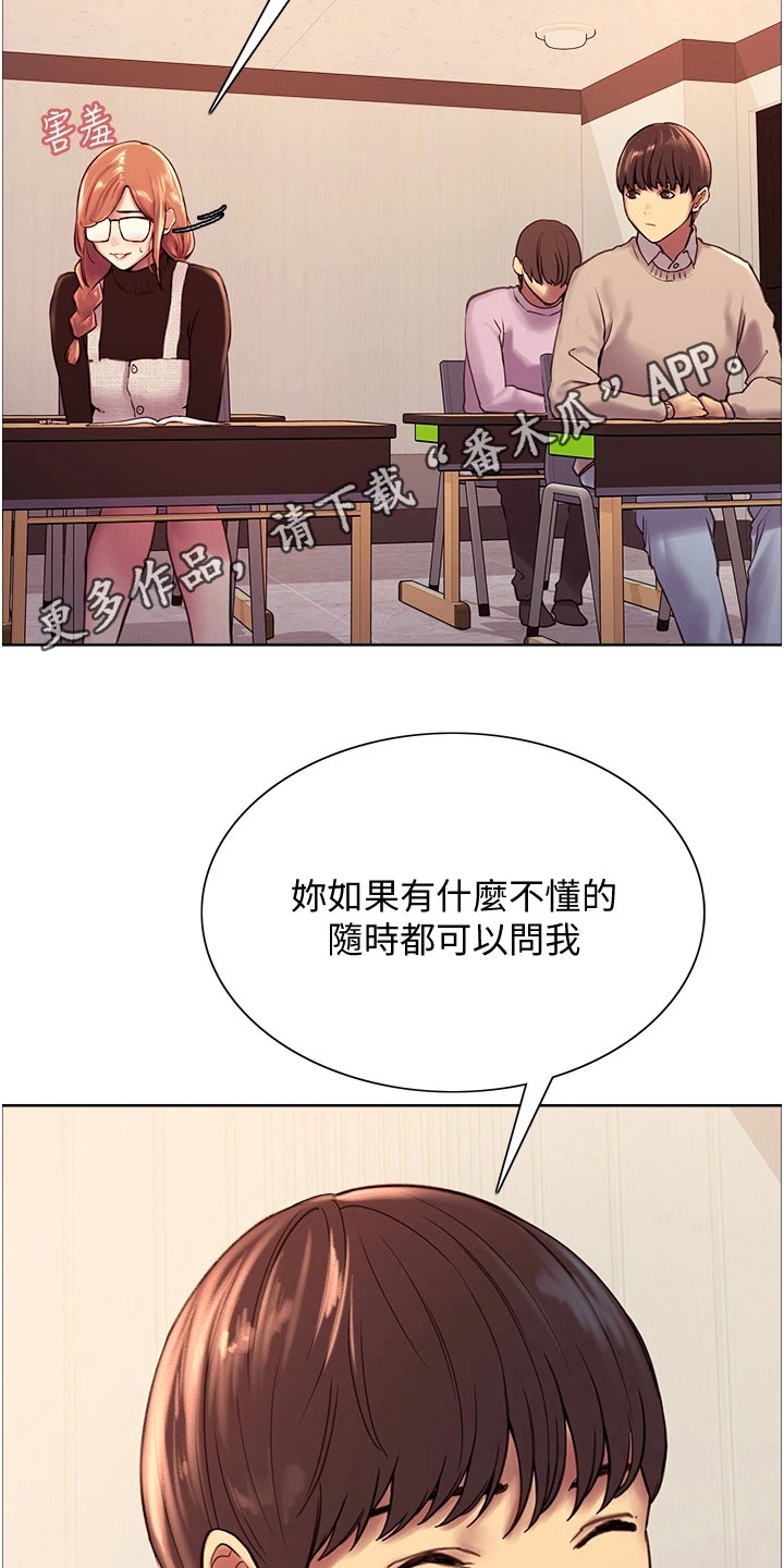 第15章：乐趣10