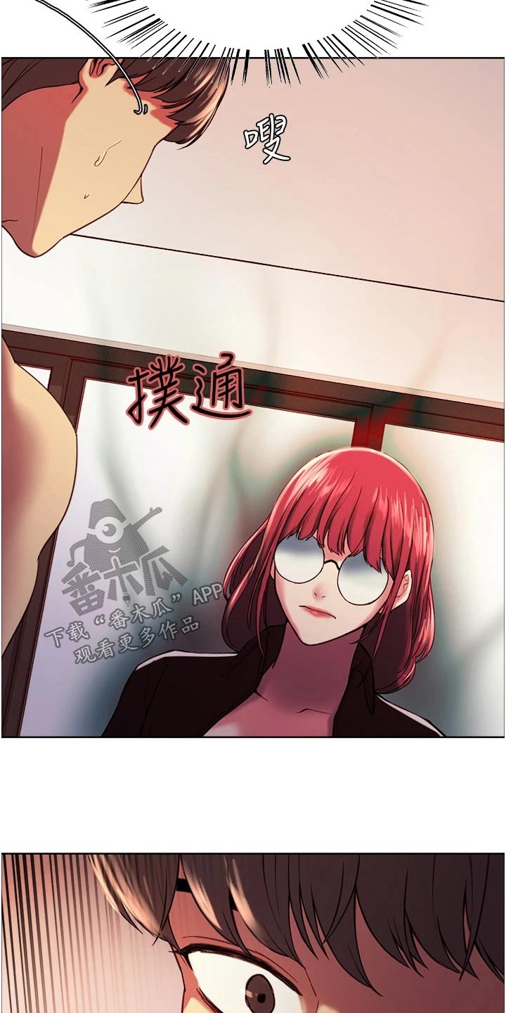 第25章：出来聊聊17