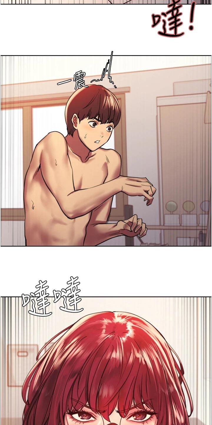 第29章：没钱6
