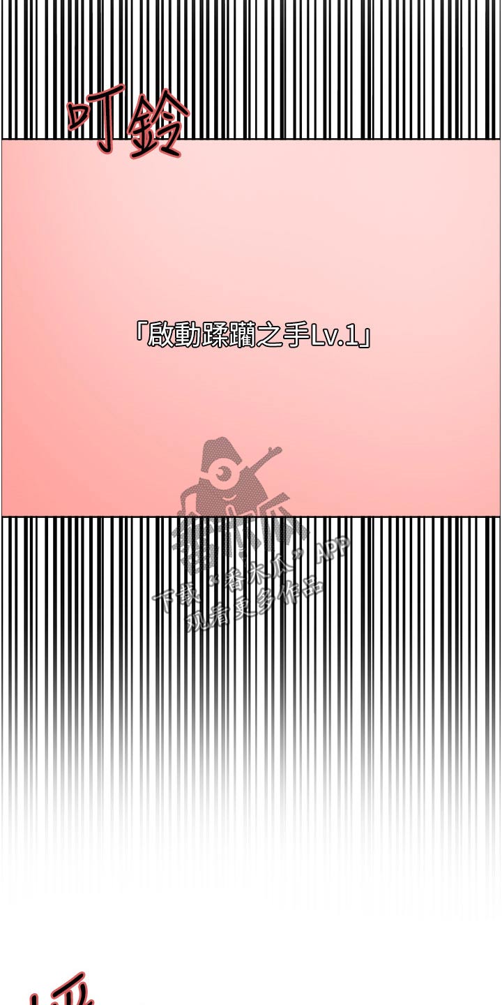 第66章：有没有想我12