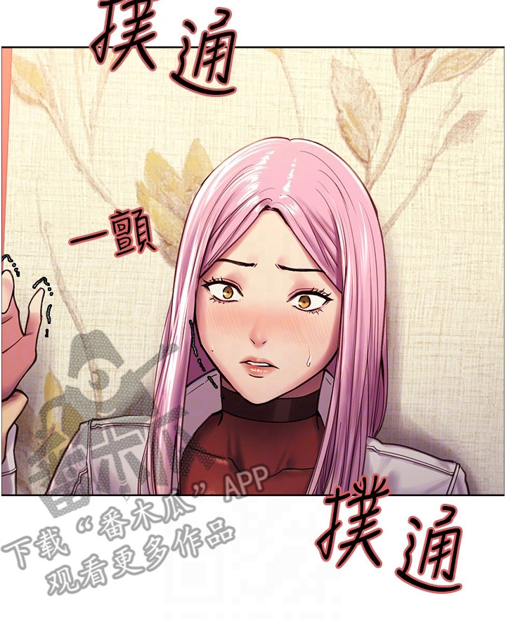 第8章：质问19