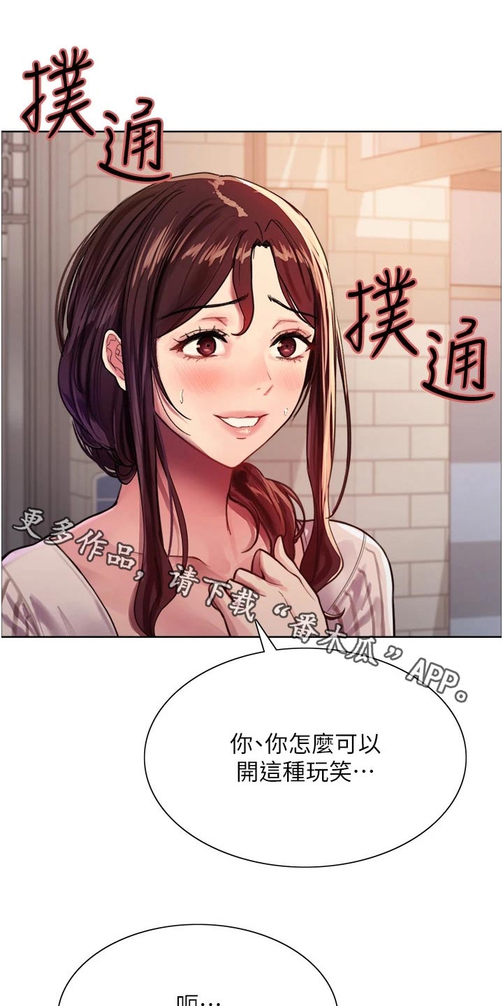 第48章：不敢相信0