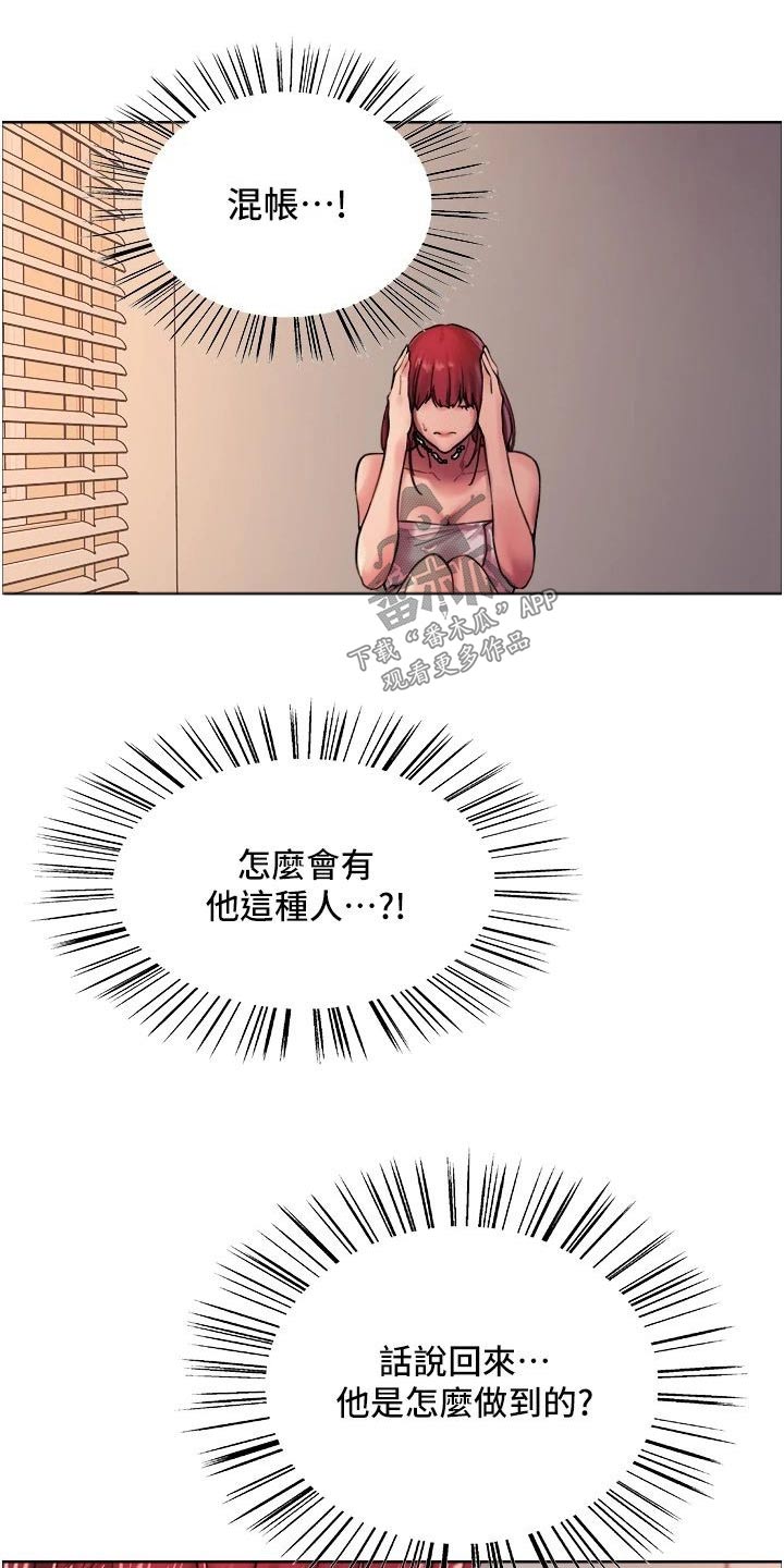 第35章：连接10