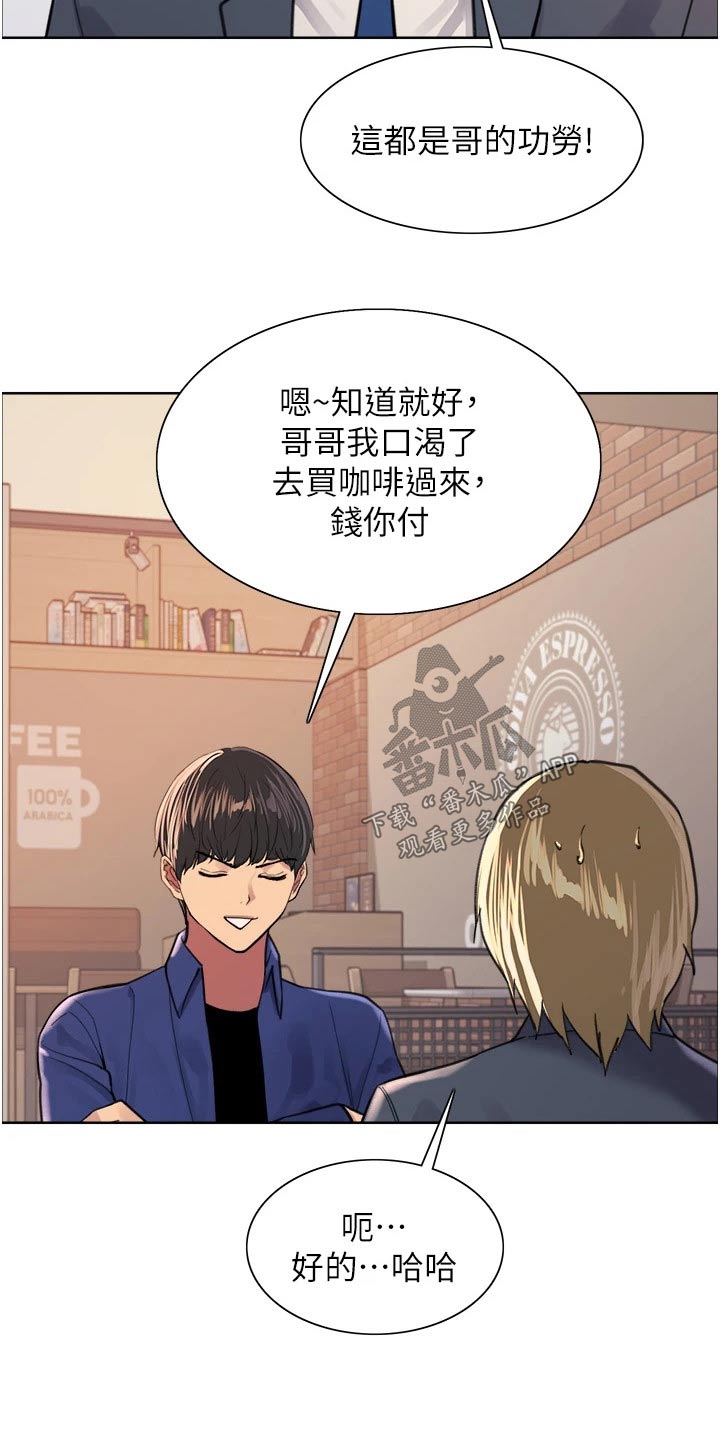 第56章：教你9
