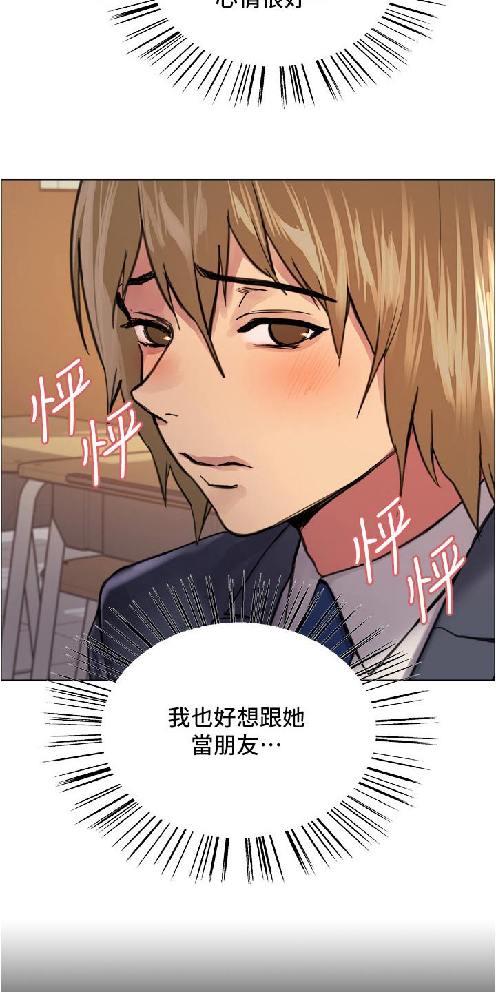 第64章：果然11