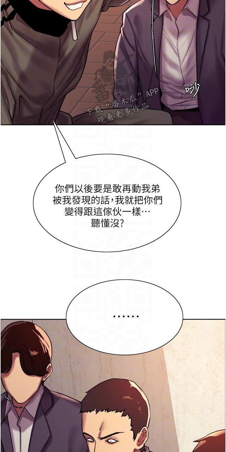 第44章：不堪一击16