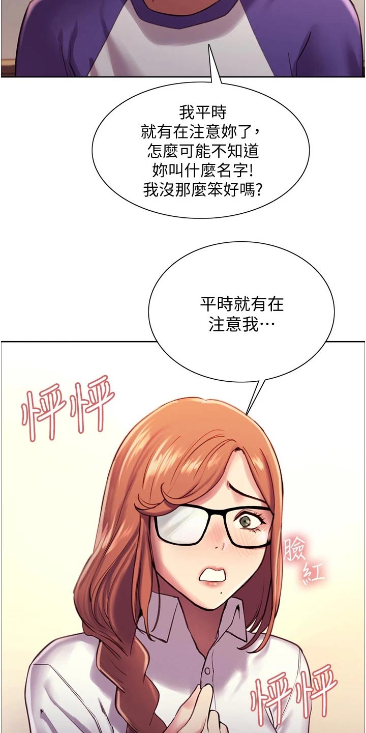 第21章：第一次3