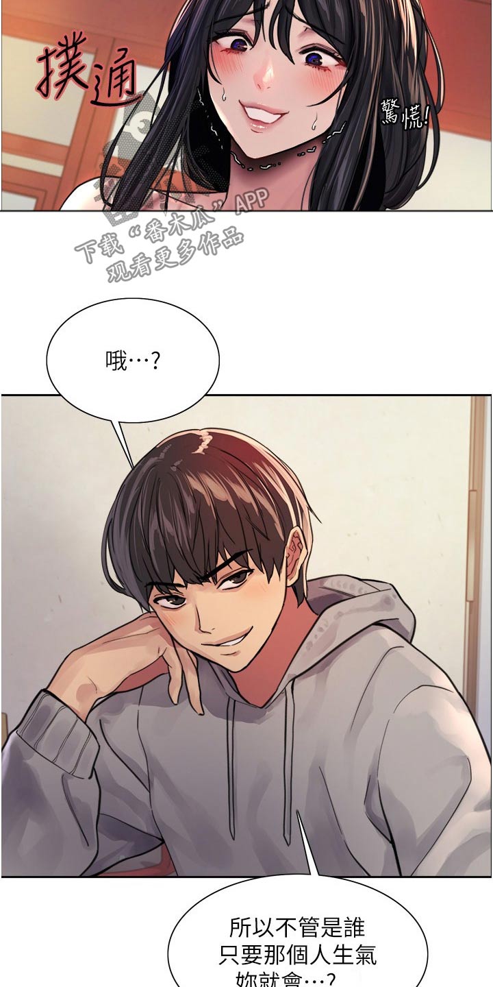 第66章：有没有想我3