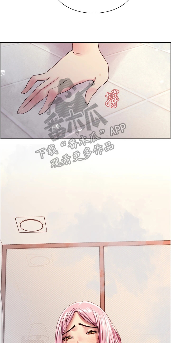 第13章：灵魂链接16