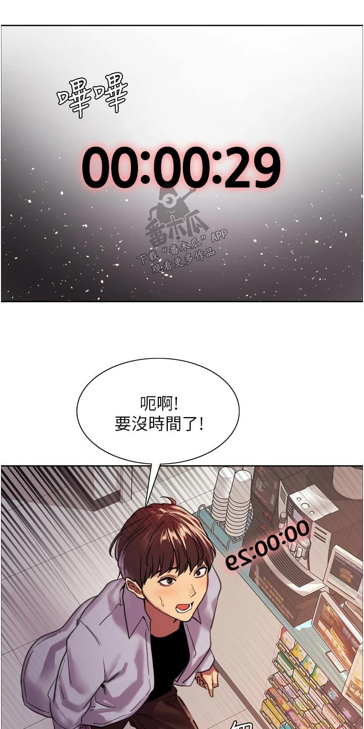 第30章：偷拿11
