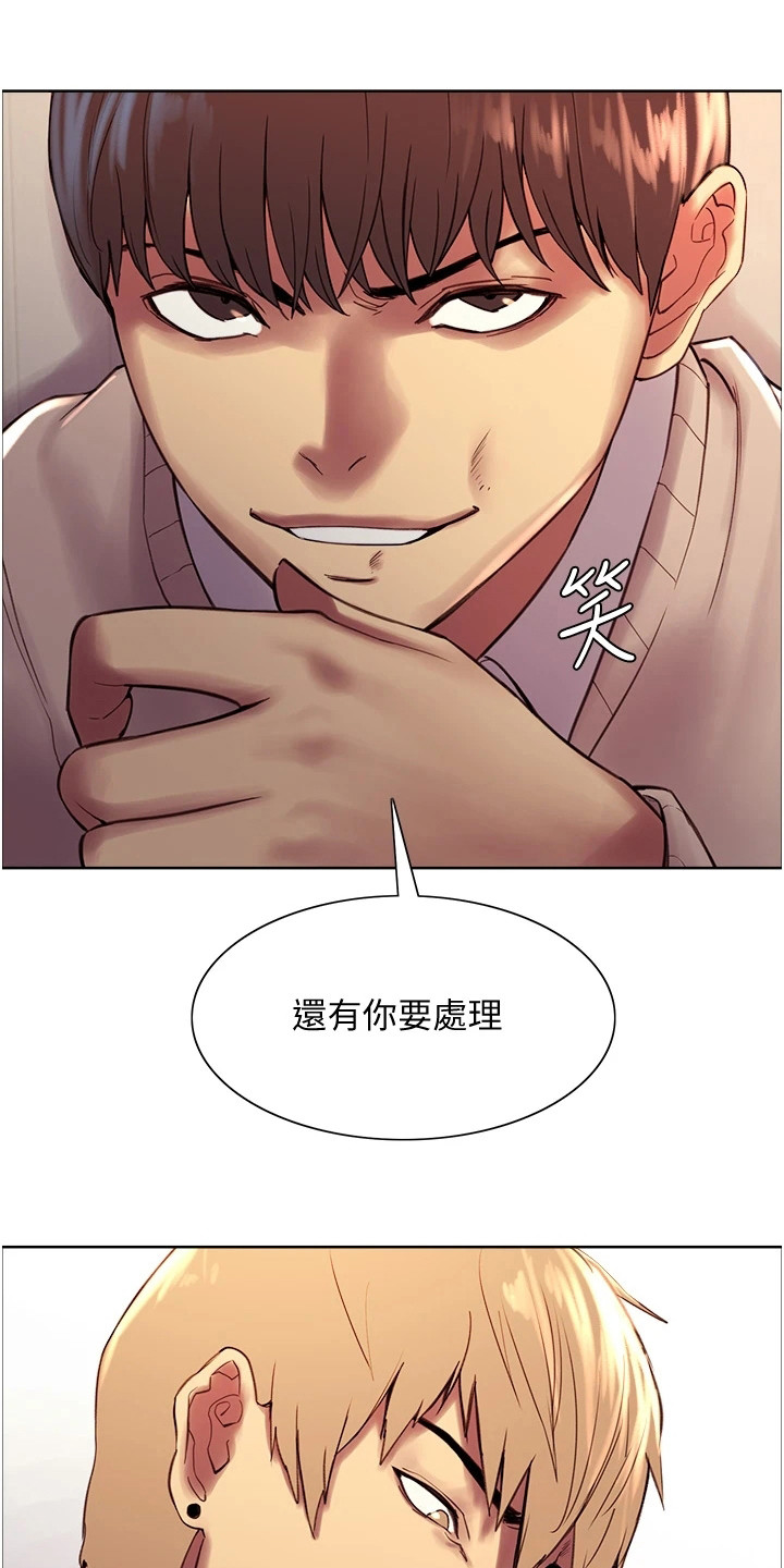 第17章：冲突6