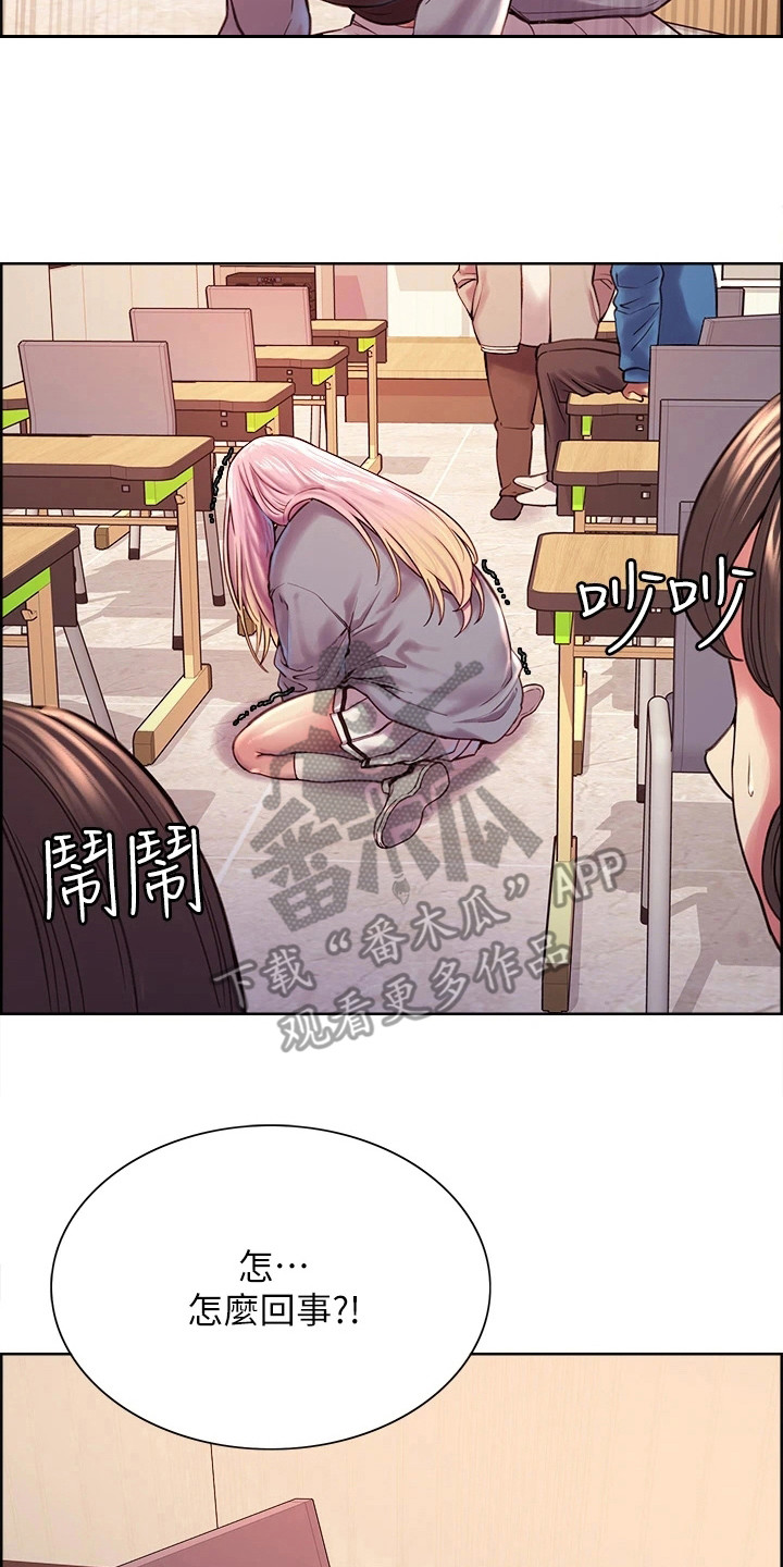 第5章：能力升级7