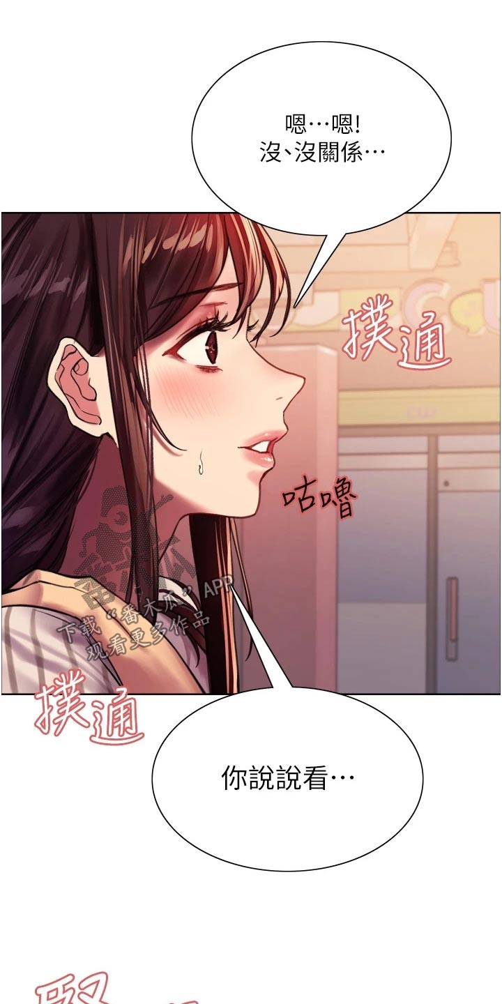 第47章：要求25