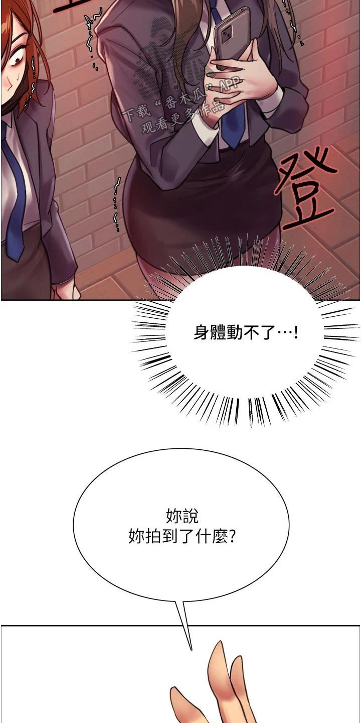 第44章：不堪一击26