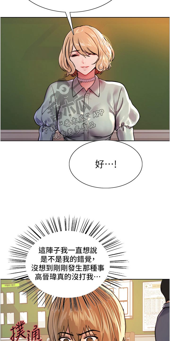 第64章：果然7