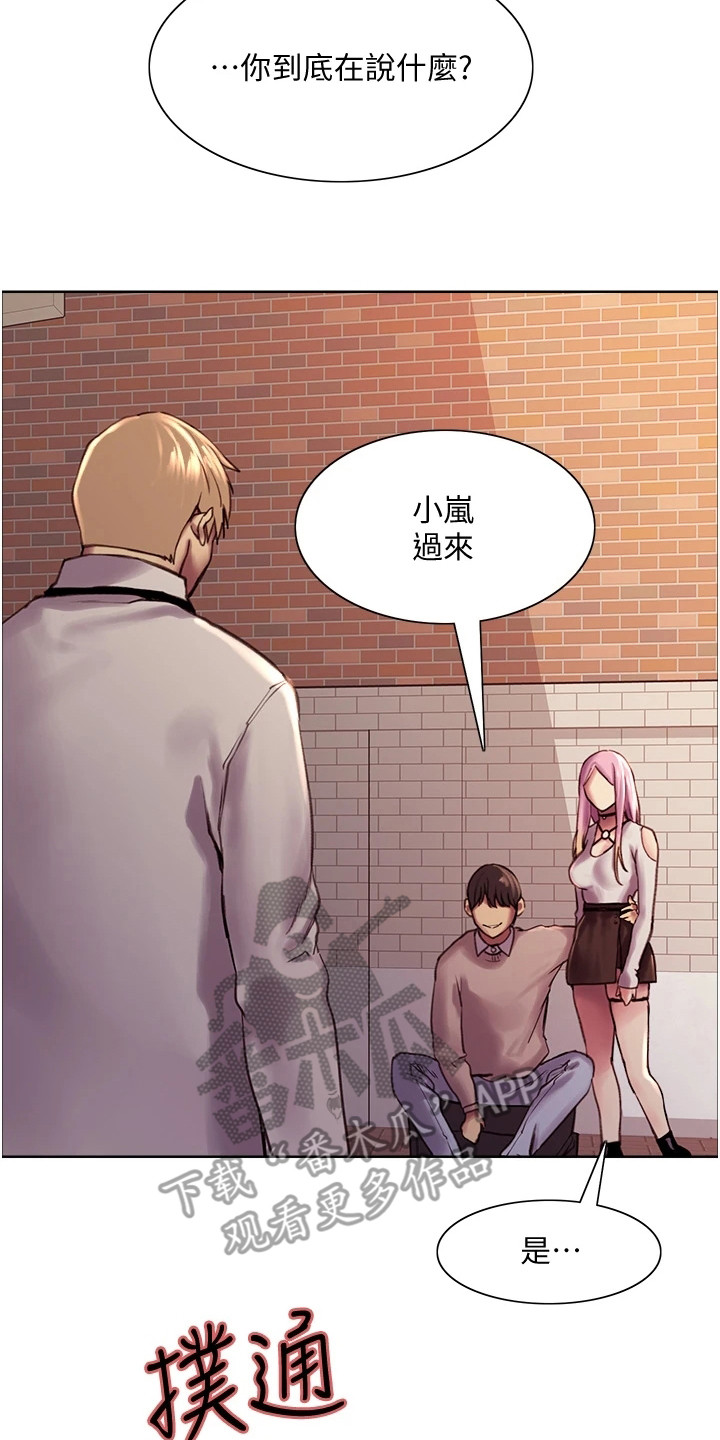 第18章：好好利用15
