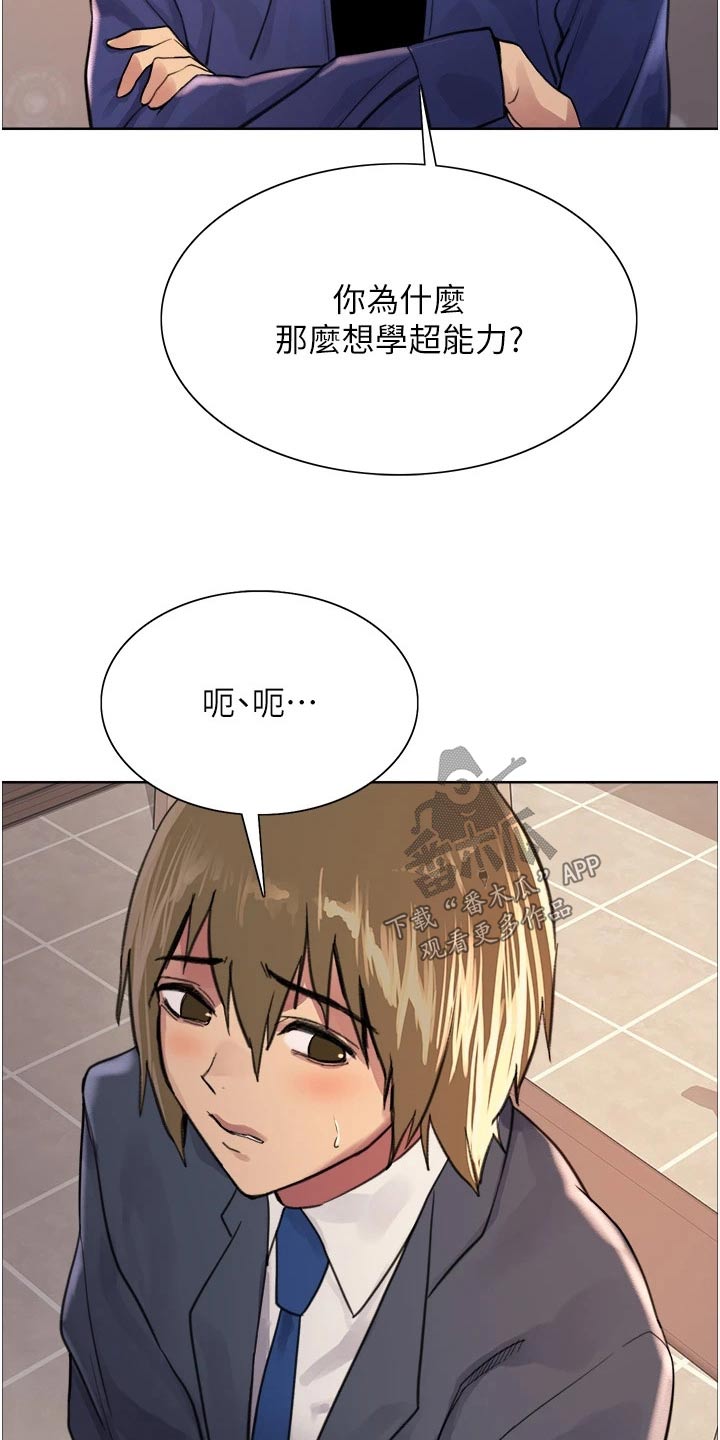 第56章：教你20