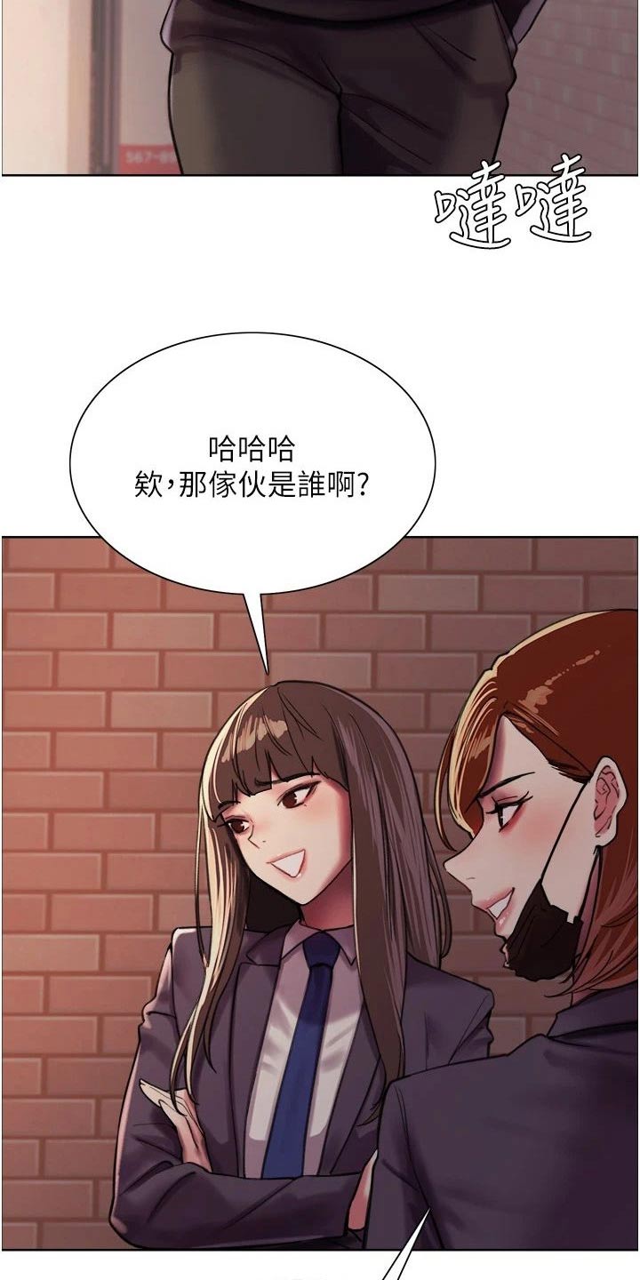 第43章：发泄15