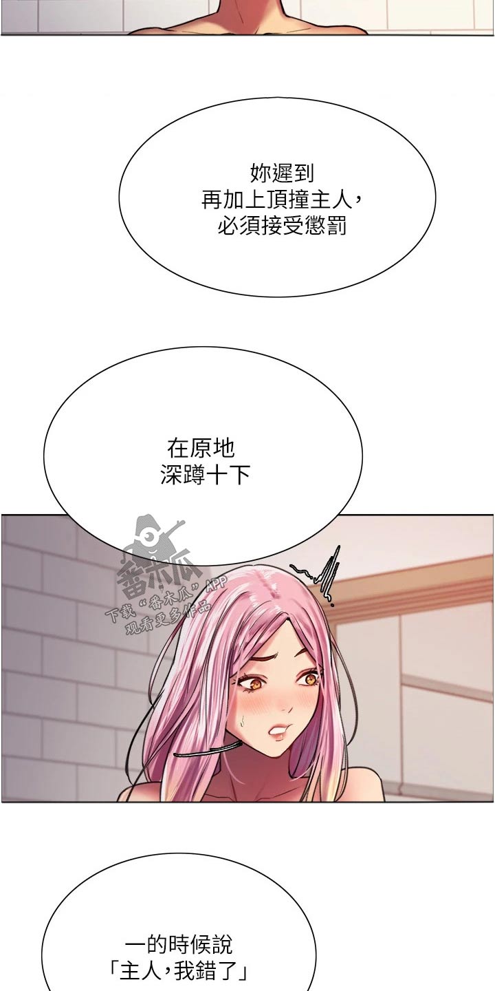 第31章：深蹲13