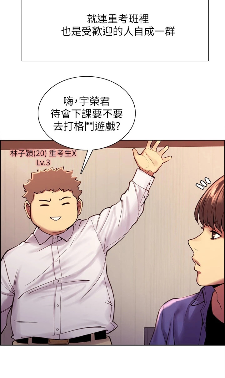 第2章：好感度10