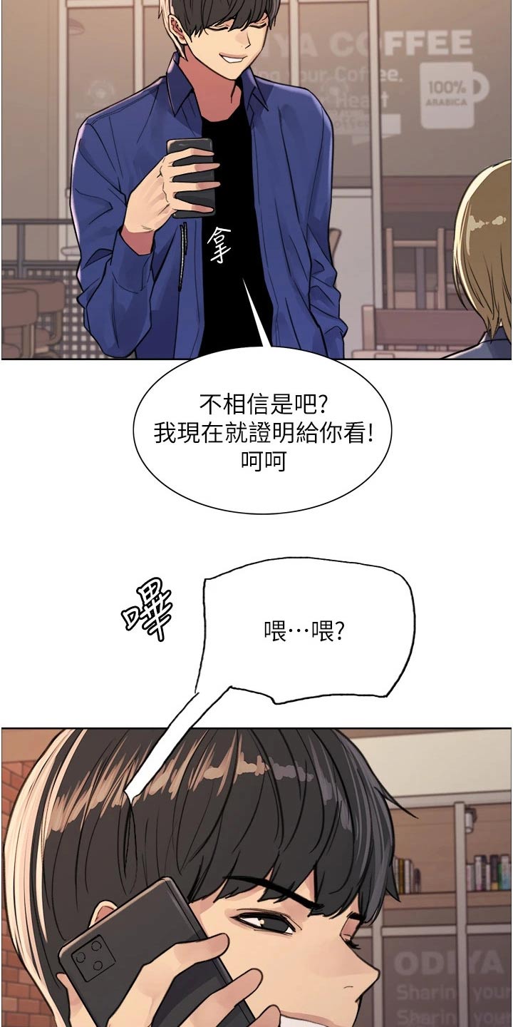 第60章：问题14