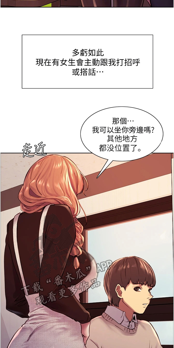 第14章：变化13