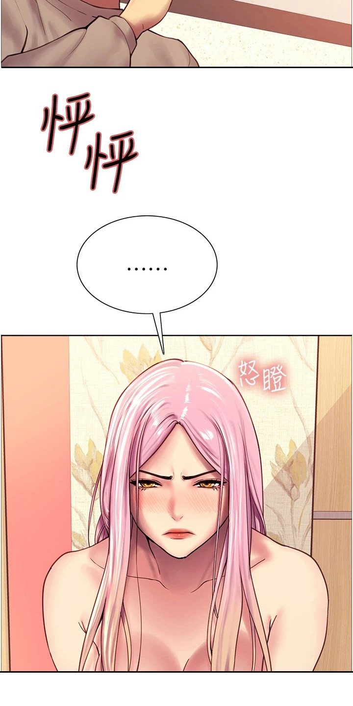 第10章：哄骗2