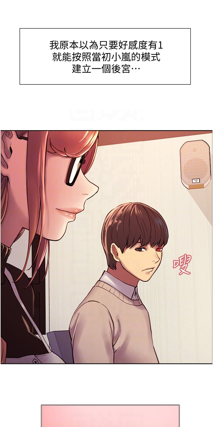 第15章：乐趣0