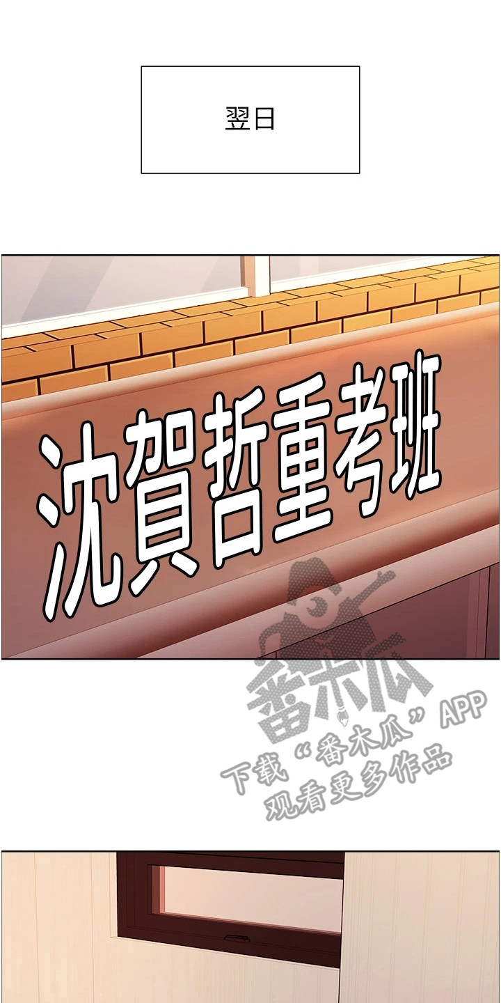 第7章：惩罚16