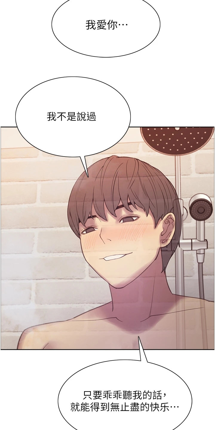 第14章：变化2