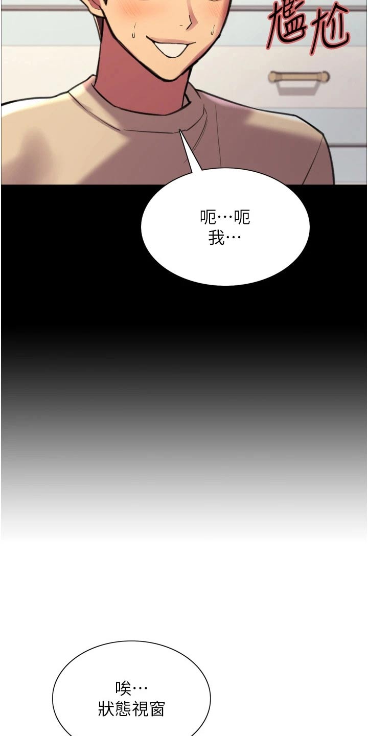 第50章：没空6