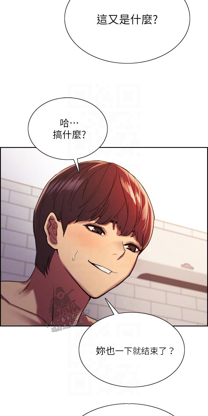 第34章：新技能2