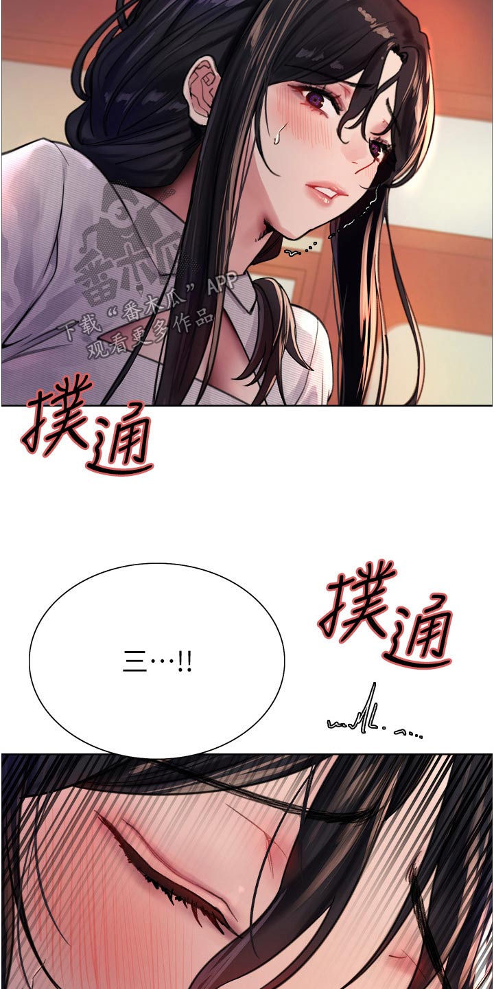 第65章：质问19