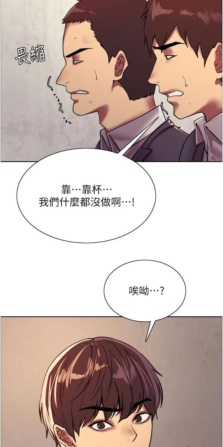 第44章：不堪一击19