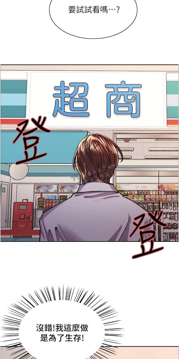 第29章：没钱21