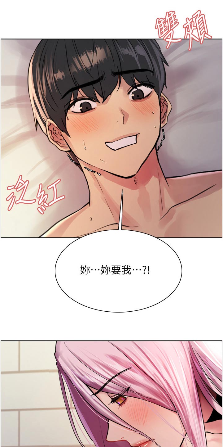 第72章：觉醒26