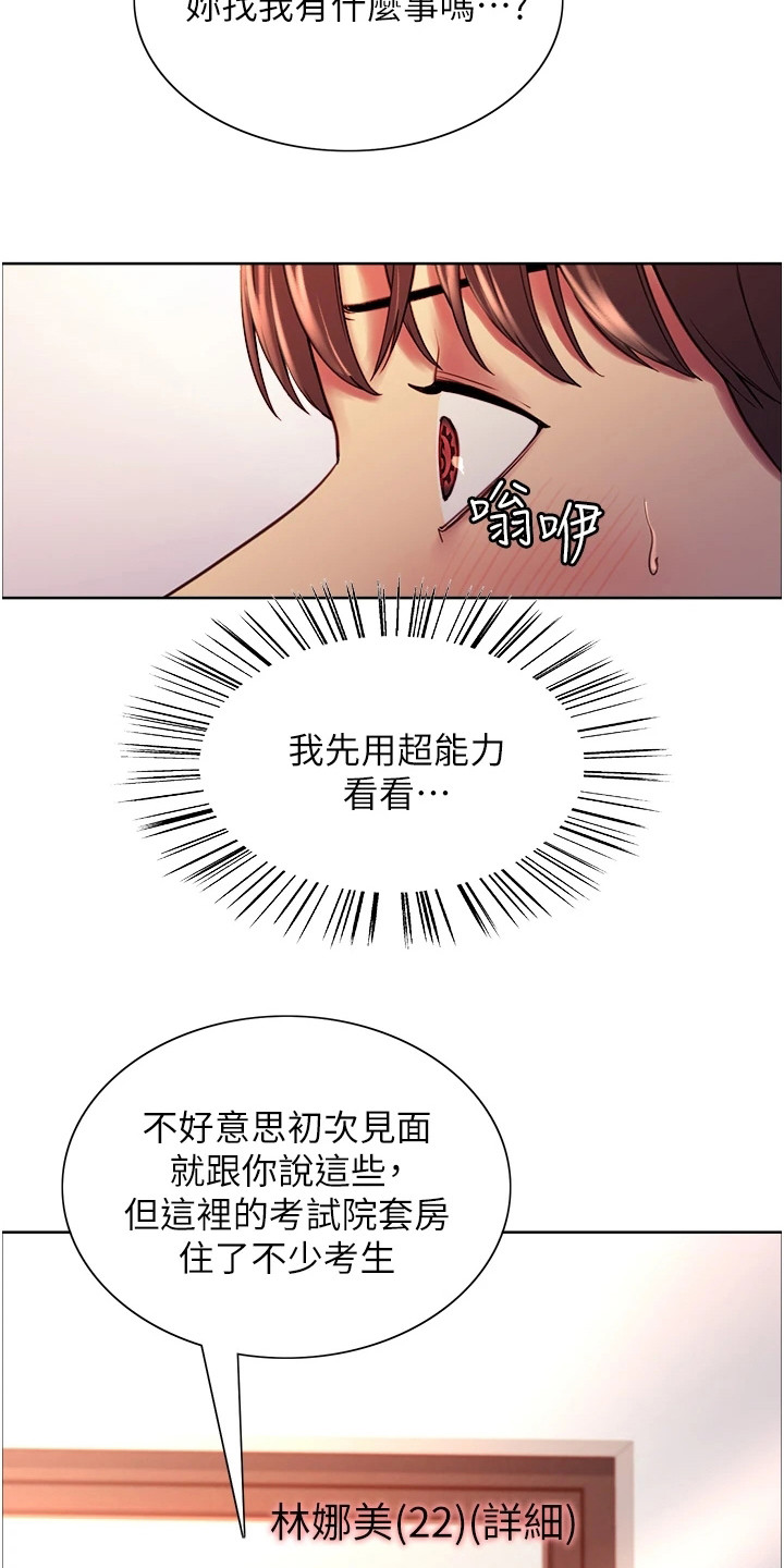 第6章：目标15