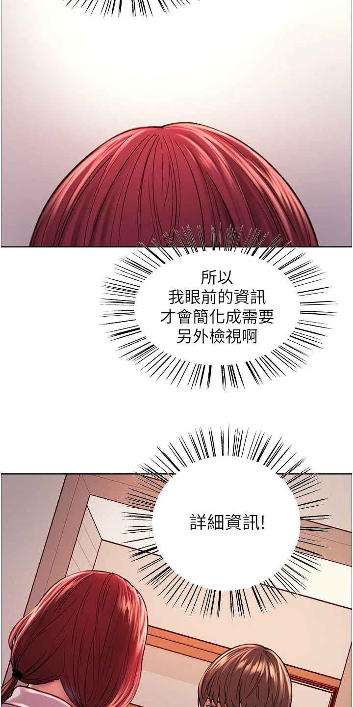 第6章：目标17