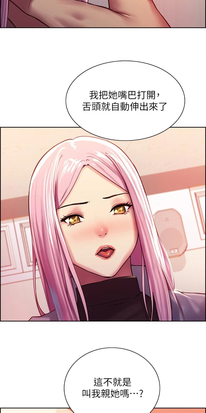 第4章：时间静止18