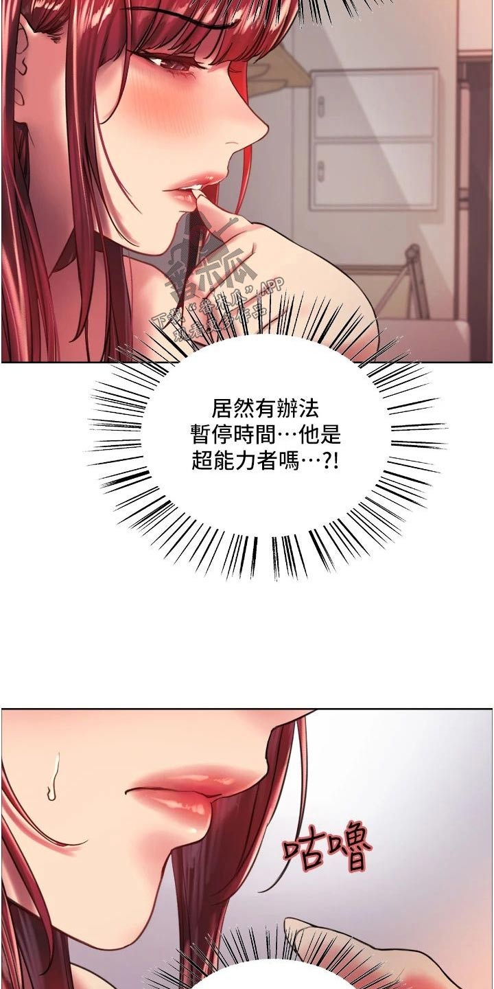 第35章：连接11