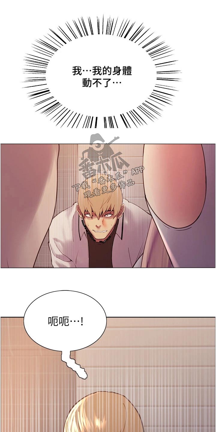 第19章：提升18