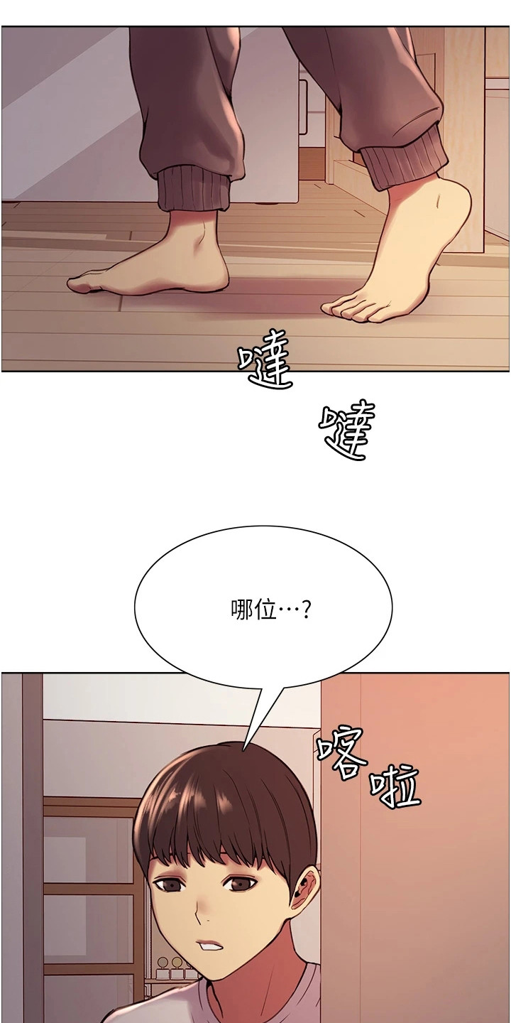 第6章：目标9